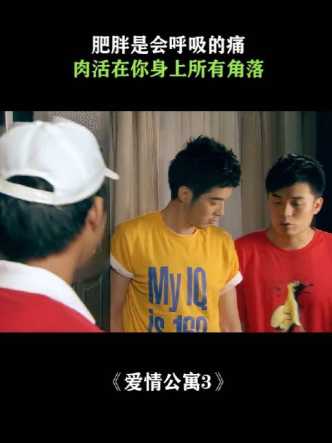 爱情公寓演员表演自然获赞，外卖小哥表现亮眼