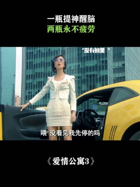 身上穿着篮球服，穿的足球鞋，手里拿着排球