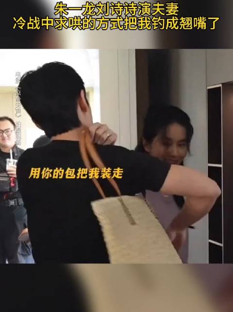 以后哄老婆请按朱一龙这个标准来