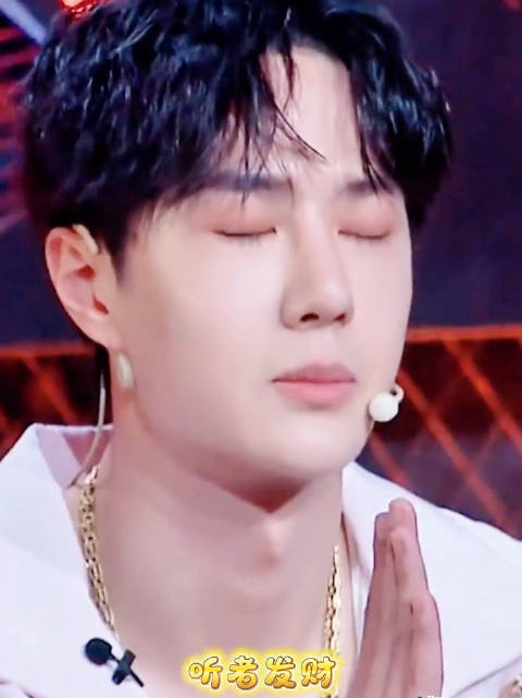 听者发财，接财！