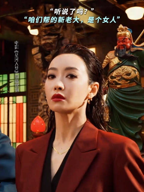 “很爽吗 ？我的日常罢了”