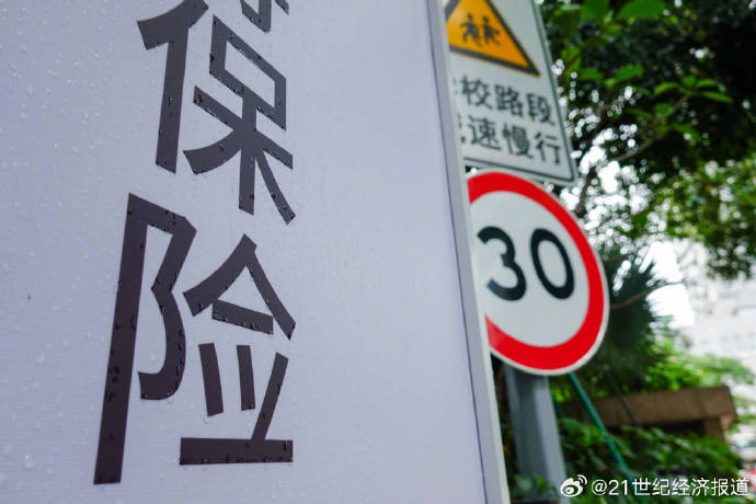 监管新规对银行理财产品提出了哪些新的透明化要求？