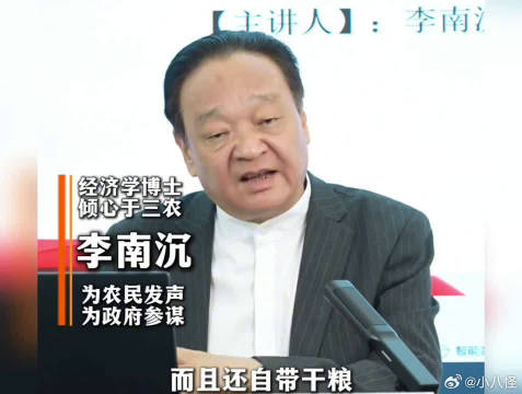 农民是否有资格拿养老金？