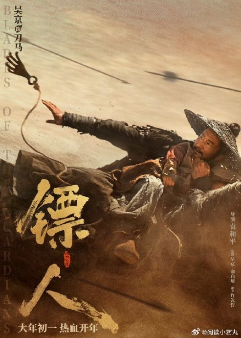 成龙和吴京、于适等其他明星在现场还有哪些有趣互动？