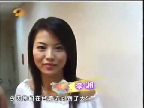 大S谈感情观称一年无我爱你难忍，精准点评F4成员