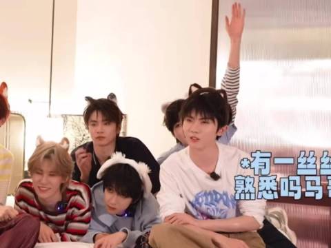 刘耀文逗趣宋亚轩称其大壁虎