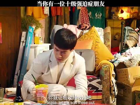 当你有一位十级强迫症朋友，是种什么样的体验
