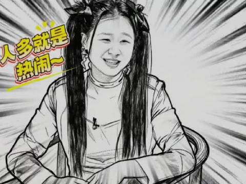 人多就是热闹 迪丽热巴｜开始推理吧｜金靖