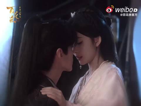 孟子义何与《百花杀》情人节吻戏花絮