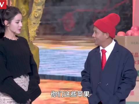 迪丽热巴 宋小宝小品