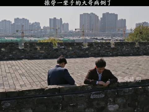 乔家的儿女:操劳一辈子的大哥病倒了， 白宇/宋祖儿/毛晓彤/张晚意