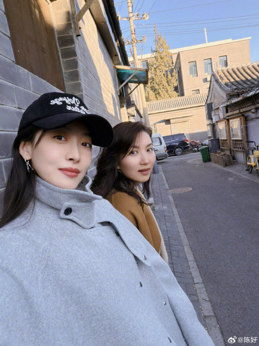 宋茜和陈好2026年情人节微博互动的具体内容是什么？