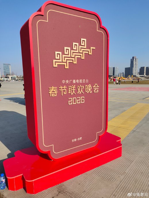 “水果姐”李桂芹遥望春晚合肥分会场：渴望在家乡舞台为父老乡亲献唱