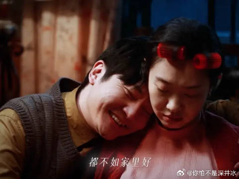 老舅老舅妈在一起就是家！