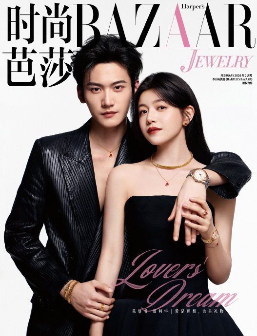 陈妍希和周柯宇这次合体拍摄《时尚芭莎》封面，对剧集热度提升有多大作用？