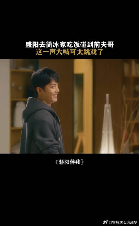 盛阳居然还知道拿碗