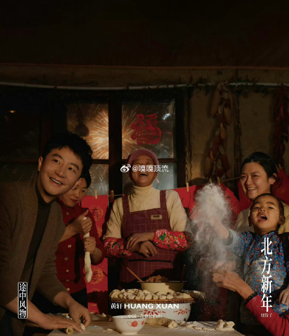 黄轩在时尚大片中展现出邻家感的真实状态是如何被捕捉到的？