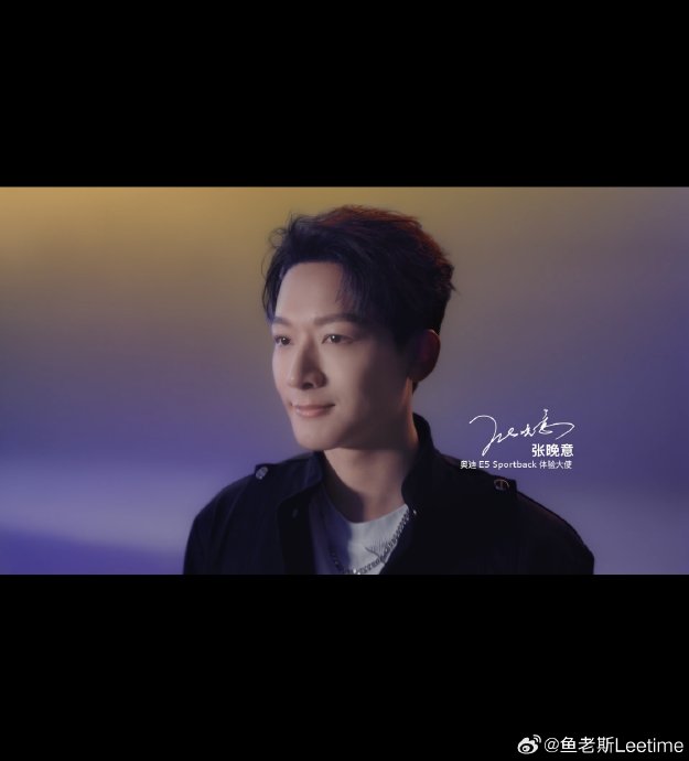 张晚意、林允、希林娜依高合拍的奥迪主题音乐MV反响如何？