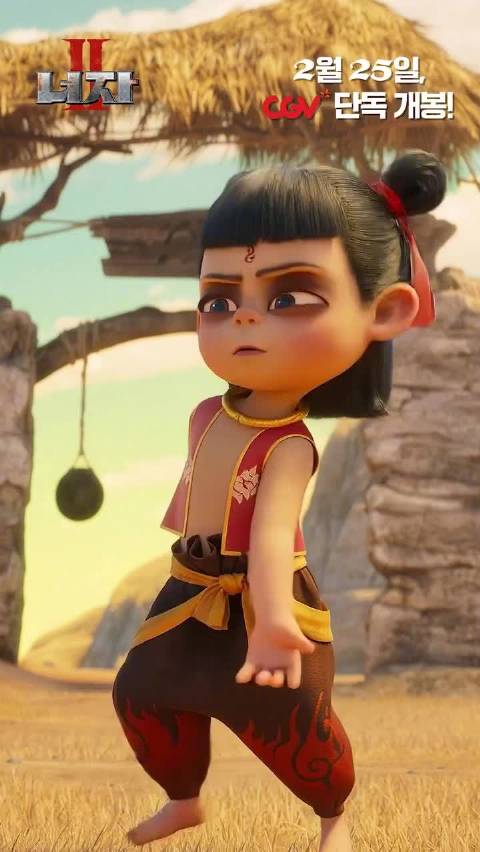 韩国市场引进电影哪吒之魔童闹海