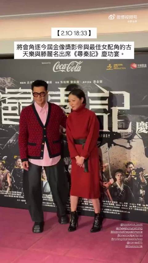 梁家辉古天乐角逐金像奖影帝，后者凭两片双提名