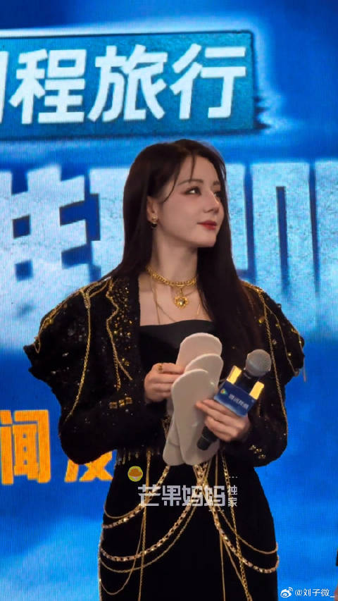 迪丽热巴 开始推理吧