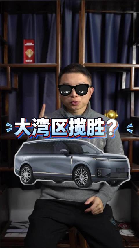 撞脸路虎揽胜，小鹏GX能不能逆风翻盘？