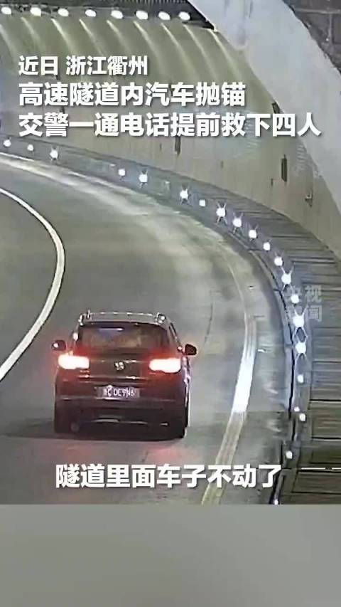 轿车高速故障停驶20秒后遭货车撞击