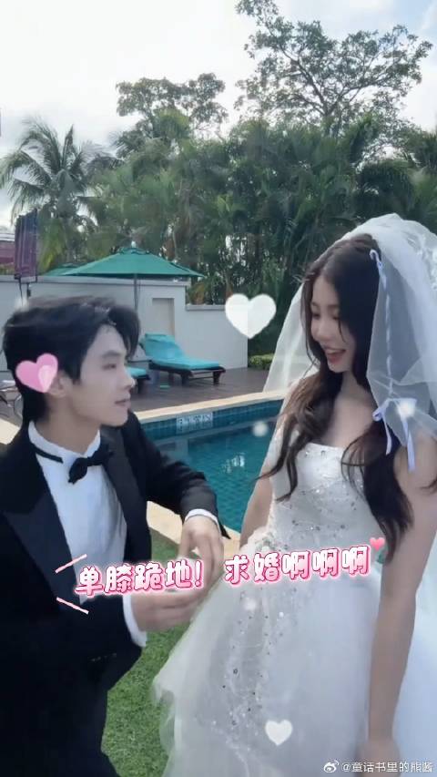 何与生理性喜欢虞书欣，单膝跪地求婚，盯妻狂魔～只能看他侧脸