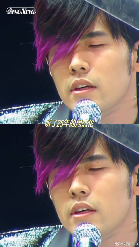 周杰伦嘉年华演唱会收藏卡引发歌迷热议