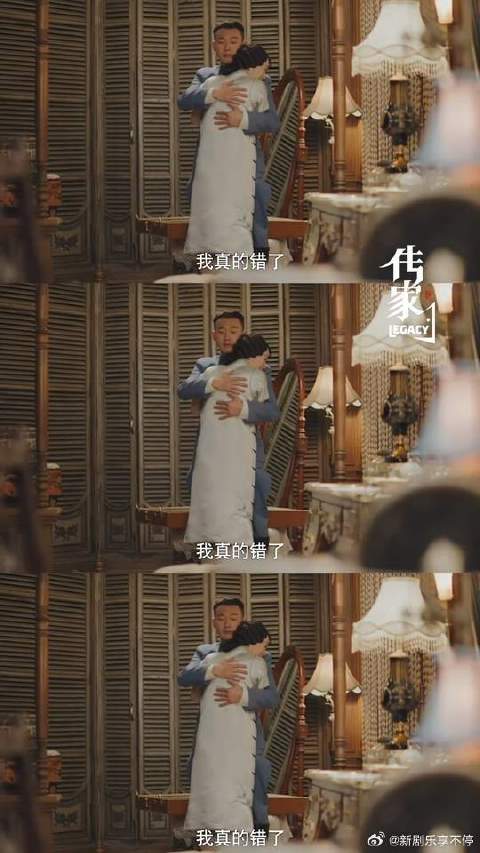 大姐夫真诚道歉！是谁感动了我不说！