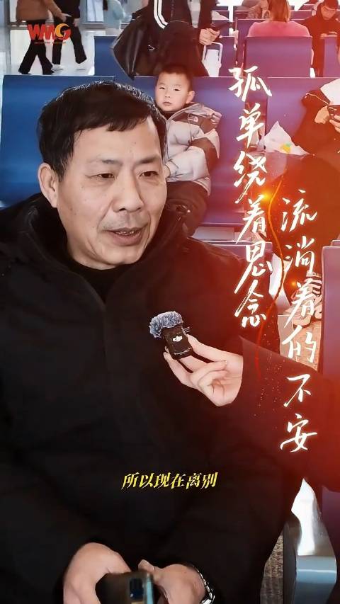 黄轩回村过年送祝福