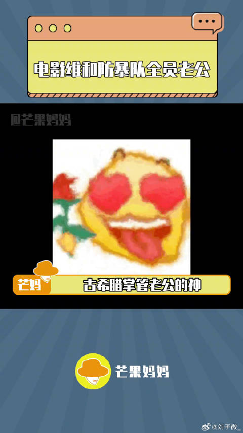 维和防暴队你小汁居然请来了这么多！王一博 欧豪