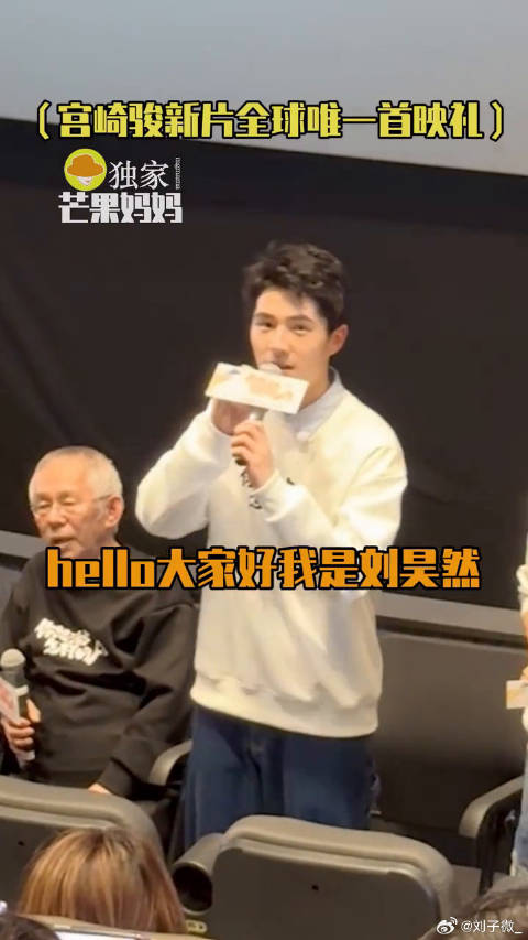 朱亚文 大鹏 看似气定神闲，其实人已经走了快一会儿了哈哈哈~微博VC计划