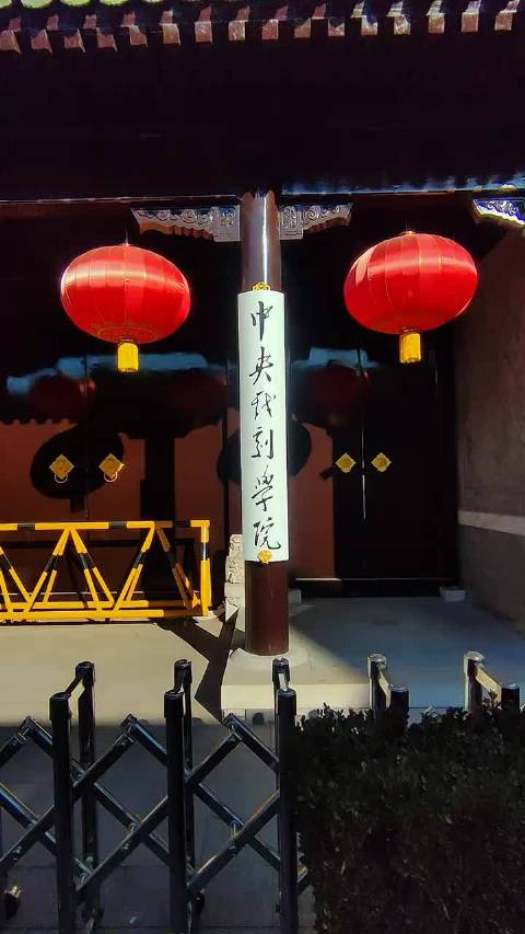 闫学晶母子两坑害了中戏，让三个领导落马，这个蝴蝶效应太秀了，必须严查啊