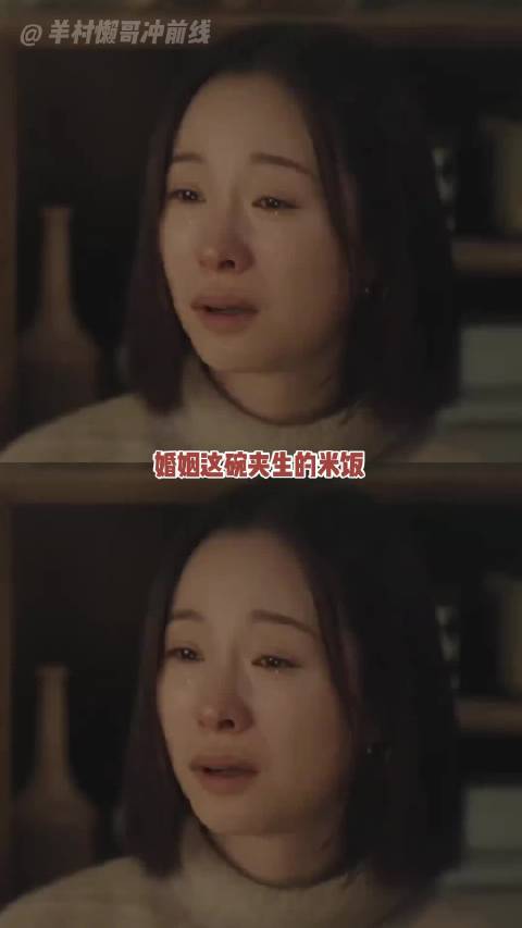 赵又廷张子枫新片秋雪漫过的冬天演绎婚姻困境