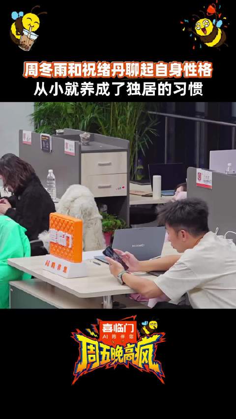 周冬雨回应不发朋友圈原因，称明星需谨慎