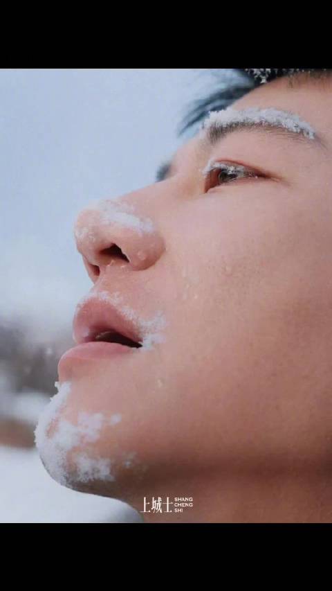 黄轩睫毛挂雪眼神深情氛围感拉满