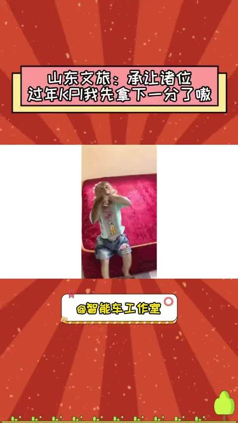 汽车之家超吉发现号陪用户捕捉春节限定年味