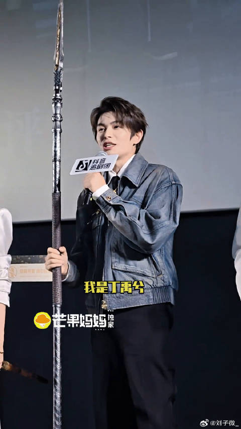 丁禹兮 扇完这边扇这边！山河枕追剧团 微博VC计划