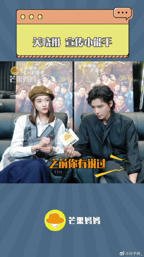 关晓彤 小巷人家