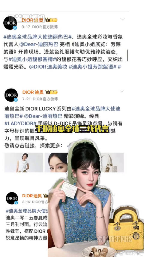 巴黎时装周 气场全开