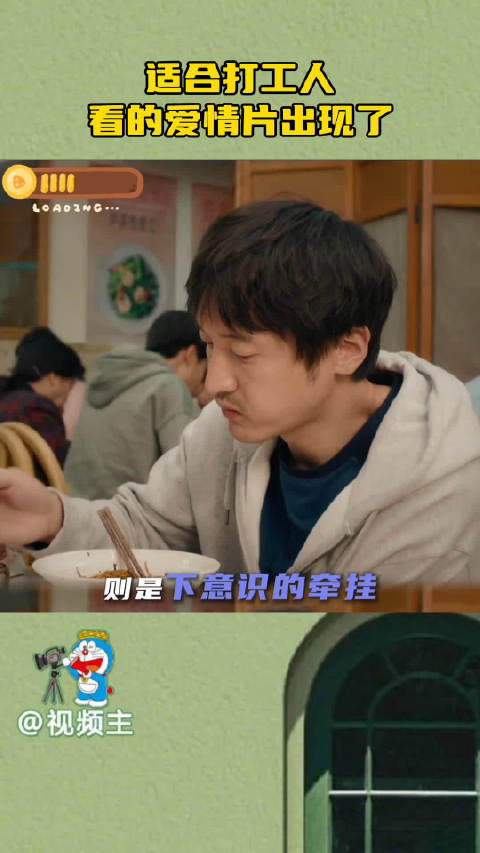 江疏影新片拼桌定档3月14日白色情人节