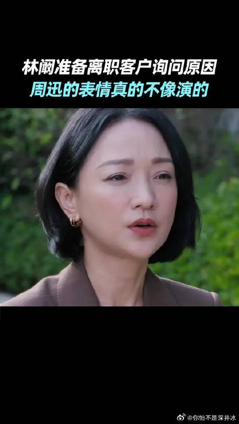 真是忍不了一点