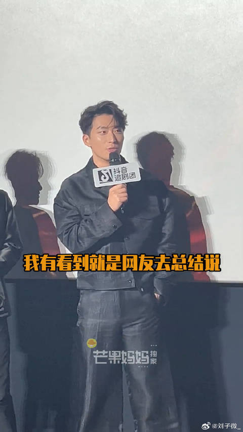 窦骁教刘诗诗少女托腮真就好娇俏的俩人~~掌心追剧团