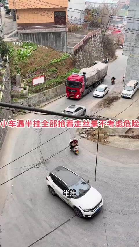 一定要随时避让转弯的大货车！