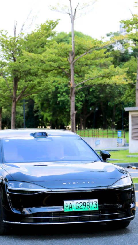 鸿蒙智行举办情人节生日会派发新春礼包