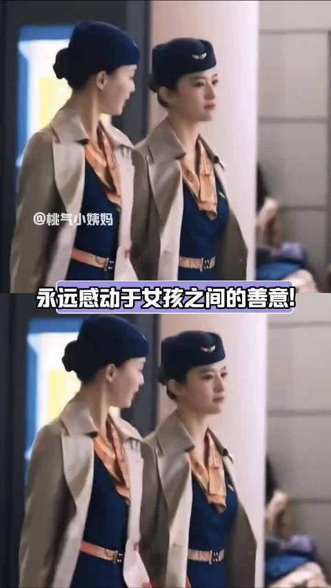 许愿春节回家，也能遇见温柔美好的邻座女孩