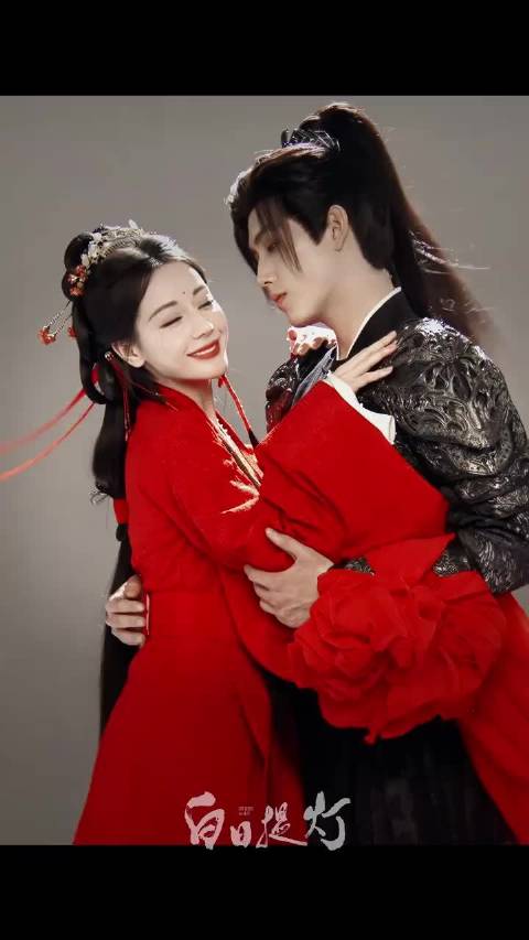 《白日提灯》情人节物料来了，迪丽热巴陈飞宇同框，好养眼！