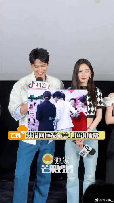 龚俊 狐妖小红娘月红篇 微博VC计划