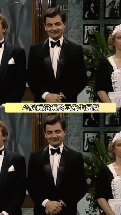 憨豆先生黄金周诠释迟开花朵人生哲理